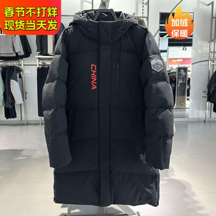 安踏六度芯羽绒 |中长款防泼水羽绒服男子冬季保暖外套152617906