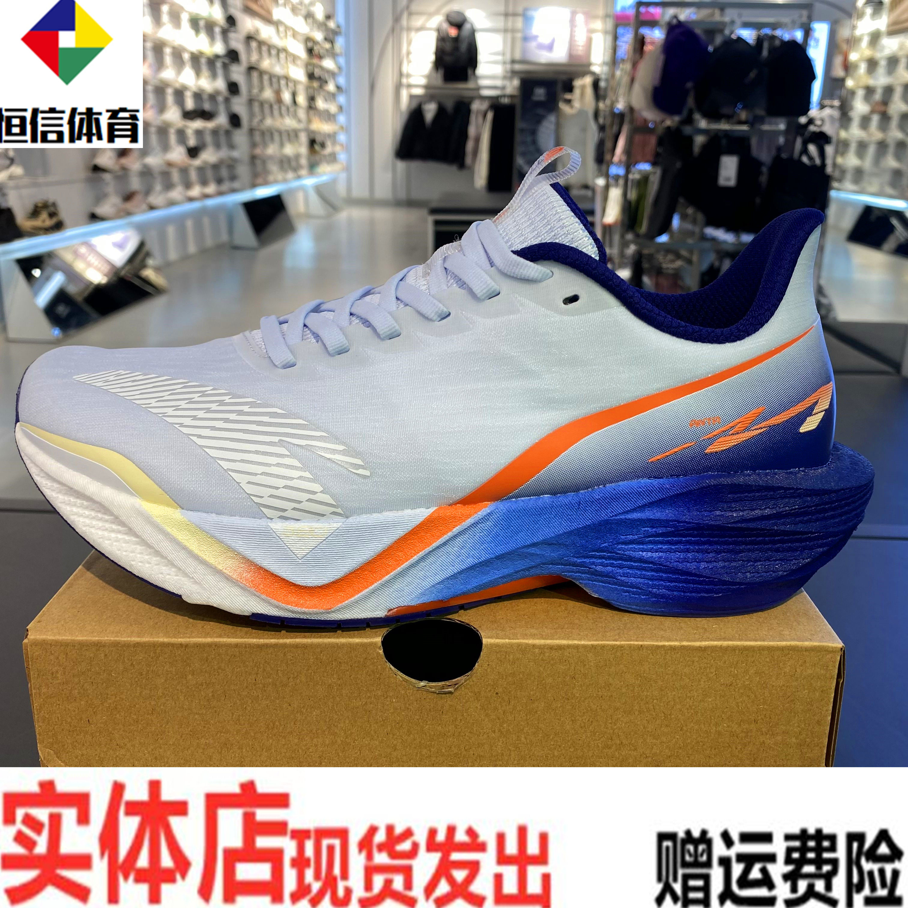 安踏马赫6代氮科技减震轻便跑步鞋竞速训练跑鞋运动鞋子112615583,运动鞋new,运动休闲鞋,淘宝优惠券,粉丝福利购,淘宝优惠卷