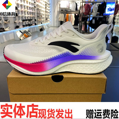 2026年夏季马赫6SE跑步鞋男