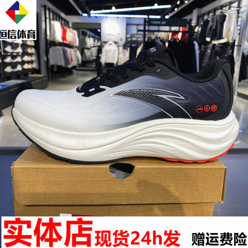 安踏旅步1.5运动跑步鞋PG7缓震