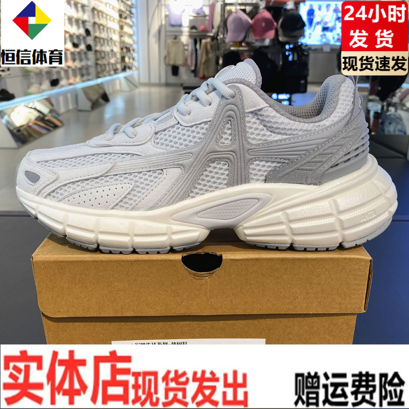 樊振东同款丨安踏破晓男休闲鞋