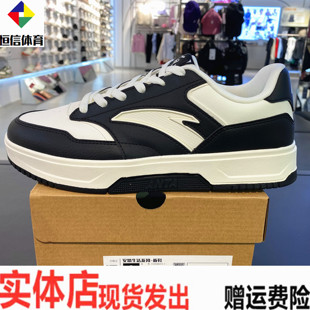 安踏百川丨经典低帮板鞋男鞋秋季新款软底小白鞋运动鞋112548013