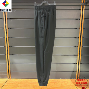 针织运动长裤 透气束脚裤 男装 新款 152527307 夏季 安踏高弹冰丝裤