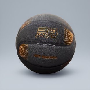 安踏2025年新款灵丹篮球室内外比赛7号标准训练耐磨 1825411120R