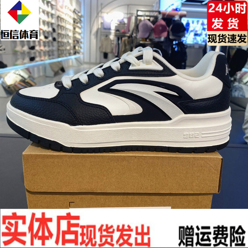 安踏982板鞋休闲鞋男2025秋冬新款皮面百搭低帮滑板鞋112548066,运动鞋new,板鞋,淘宝优惠券,粉丝福利购,淘宝优惠卷
