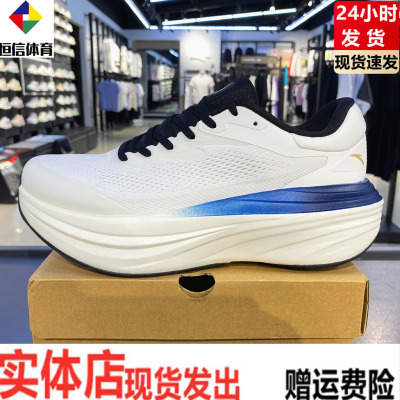 安踏旅步2S丨PG7缓震跑步鞋男鞋