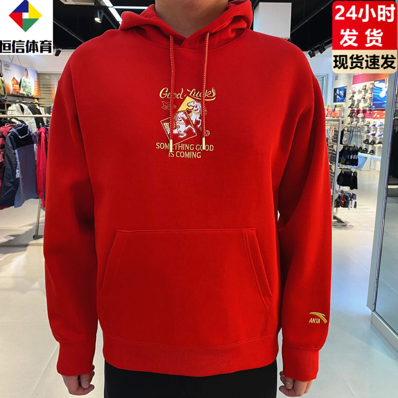 安踏男2026春季新款好事发生连帽宽松针织运动套头卫衣152618707S,运动服/休闲服装,运动卫衣/套头衫,淘宝优惠券,粉丝福利购,淘宝优惠卷