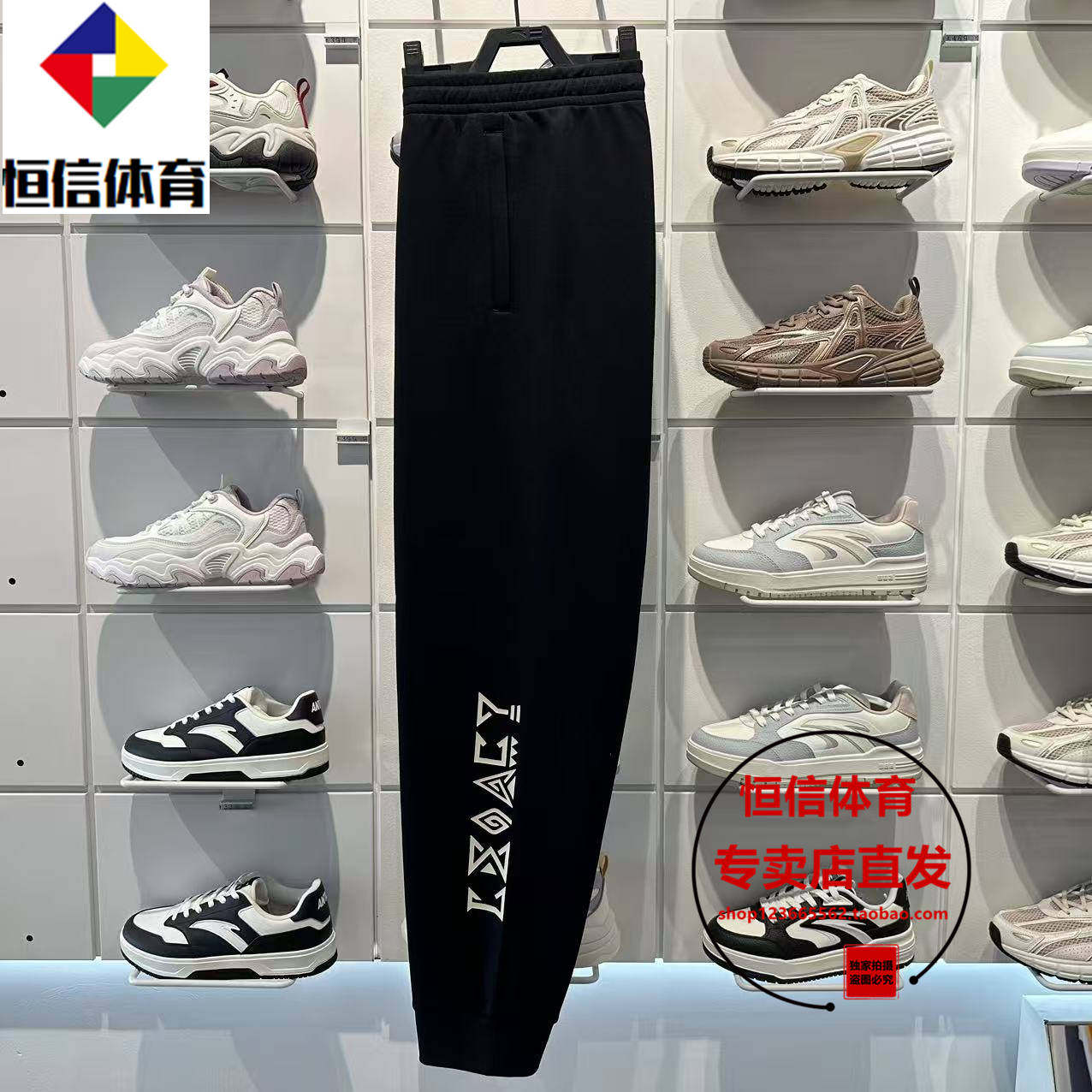 安踏凯里·欧文系列丨潮流美式运动长裤针织运动休闲裤172611305S,运动服/休闲服装,运动长裤,淘宝优惠券,粉丝福利购,淘宝优惠卷
