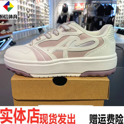 安踏晴风女子板鞋春新款增高