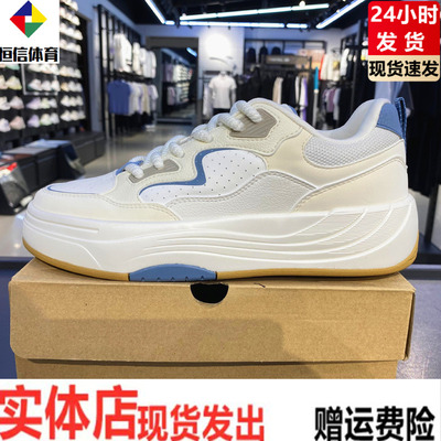 安踏PG7男子板鞋2025秋季新款