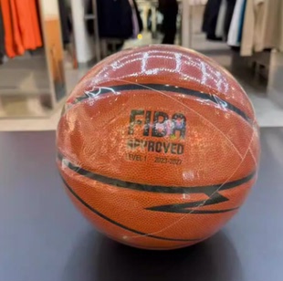 安踏篮球CUBAL比赛专用球FIBA篮联认证1826111103