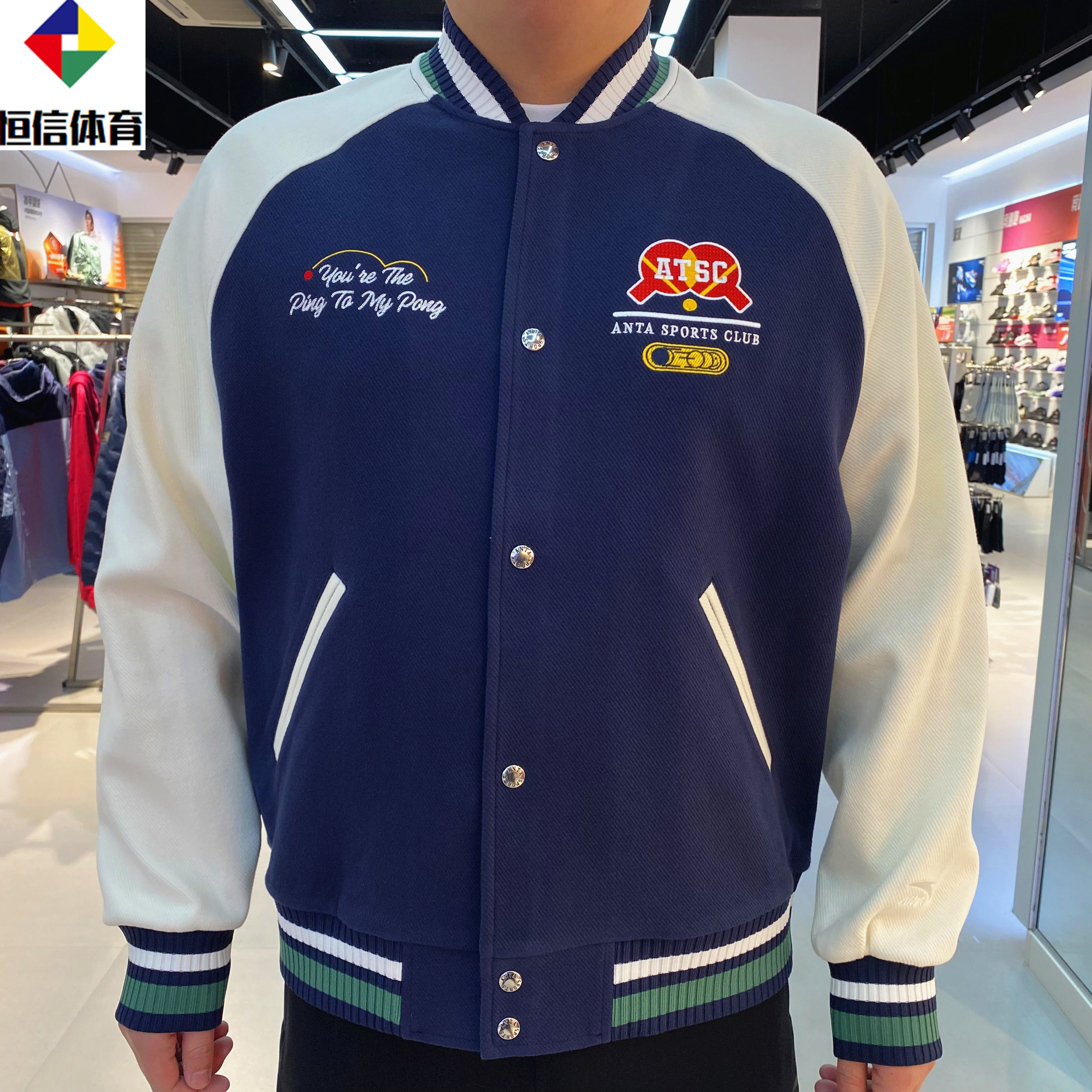 安踏好事发生丨新年款红色棒球服夹克男士冬季美式外套152618702S,运动服/休闲服装,运动茄克/外套,淘宝优惠券,粉丝福利购,淘宝优惠卷