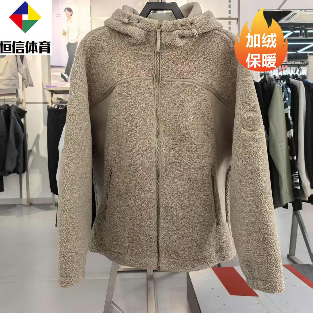 安踏羊羔绒外套女士冬季新款