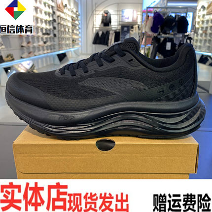 安踏旅步v2丨PG7专业减震男子跑步鞋春季新款慢跑运动鞋112615545
