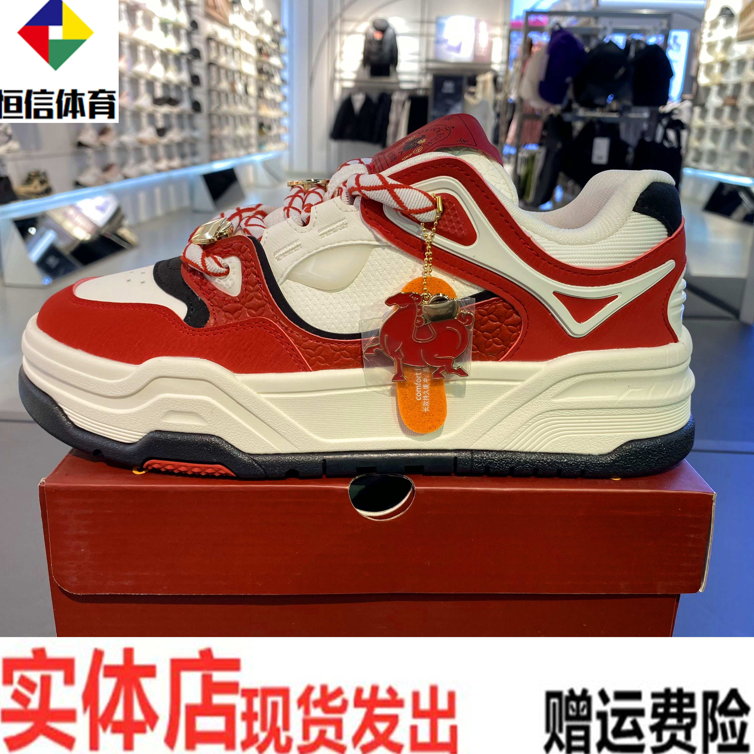 安踏新年板鞋好事发生2026春