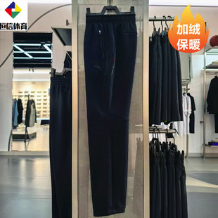 152547303N 直筒加绒保暖密暖绒针织运动长裤 安踏男2025冬季 新款