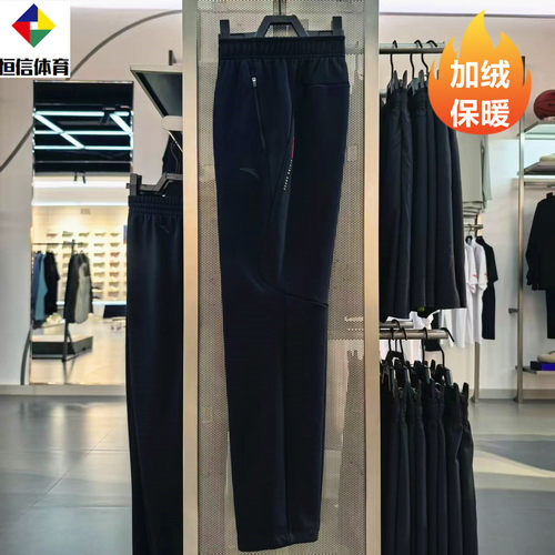 安踏男2025冬季新款直筒加绒保暖密暖绒针织运动长裤152547303N