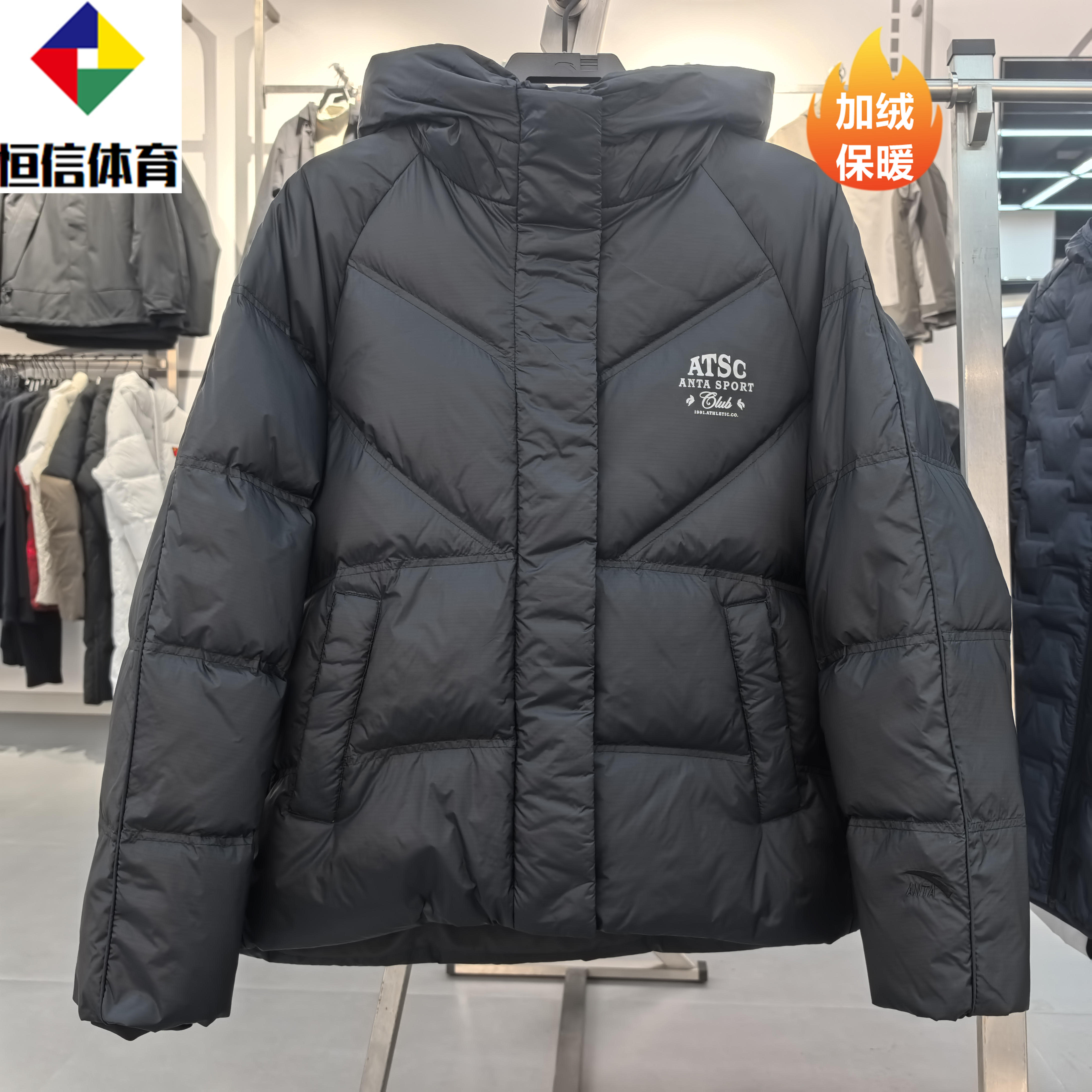 安踏2025冬季新款宽松六度芯保暖鸭绒女短款连帽羽绒服162618906
