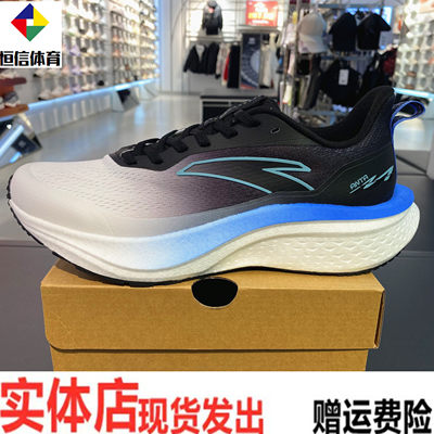 安踏马赫6SE丨缓震跑步鞋轻便