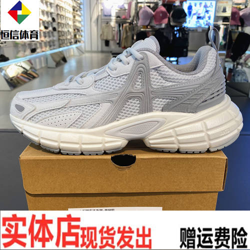 樊振东同款丨安踏破晓男休闲鞋