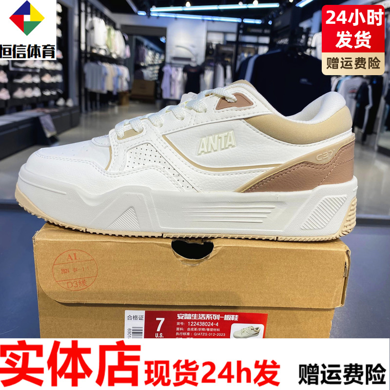 安踏C37丨板鞋女2024新款夏季