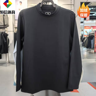 152547401R T恤卫衣针织衫 安踏男2025冬季 轻暖绒绒潮流半领长袖