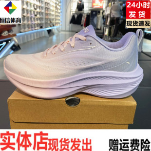 安踏2026春叶子丨轻质厚底增高跑步鞋女慢跑运动鞋女鞋122615536