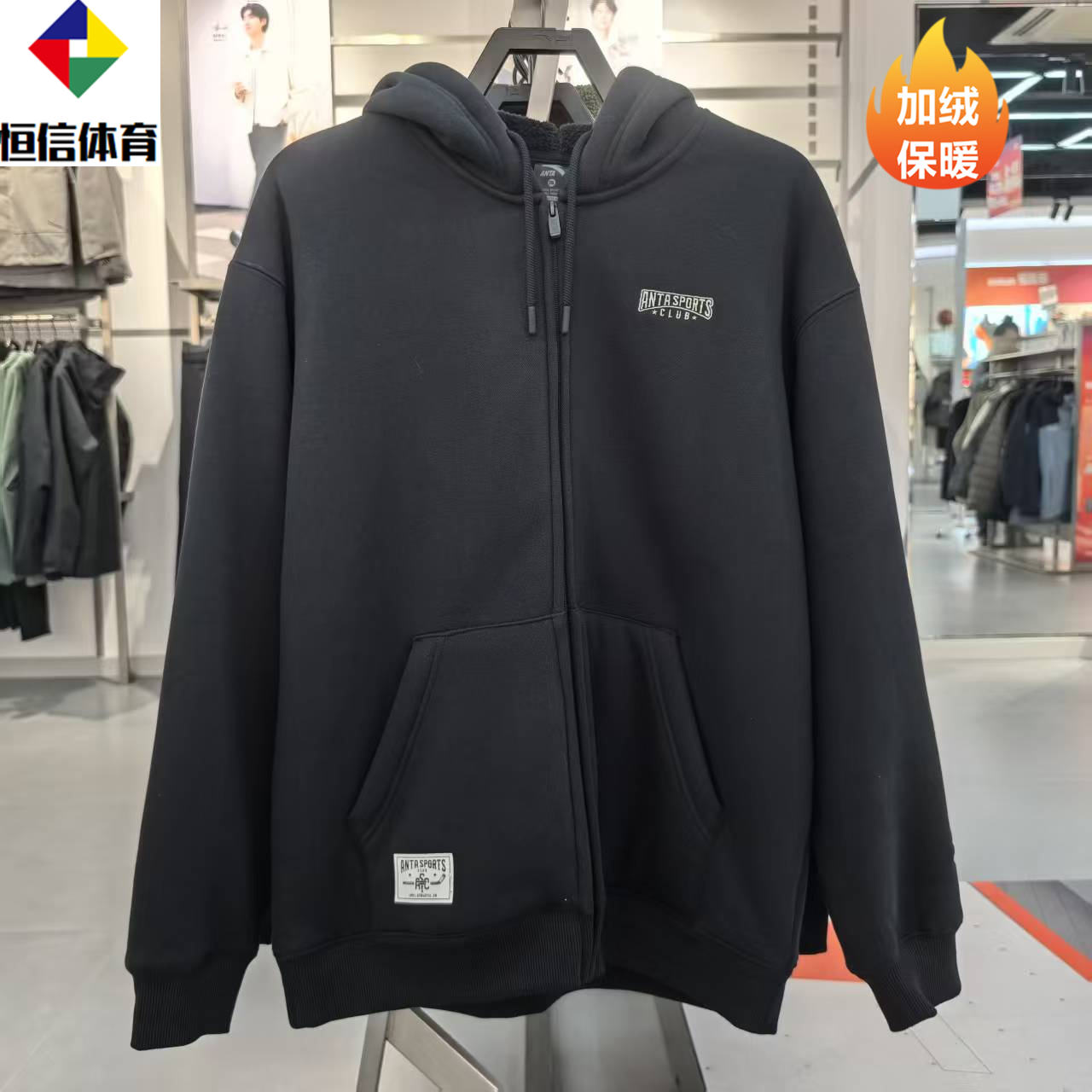 安踏2025冬季款踏男针织运动