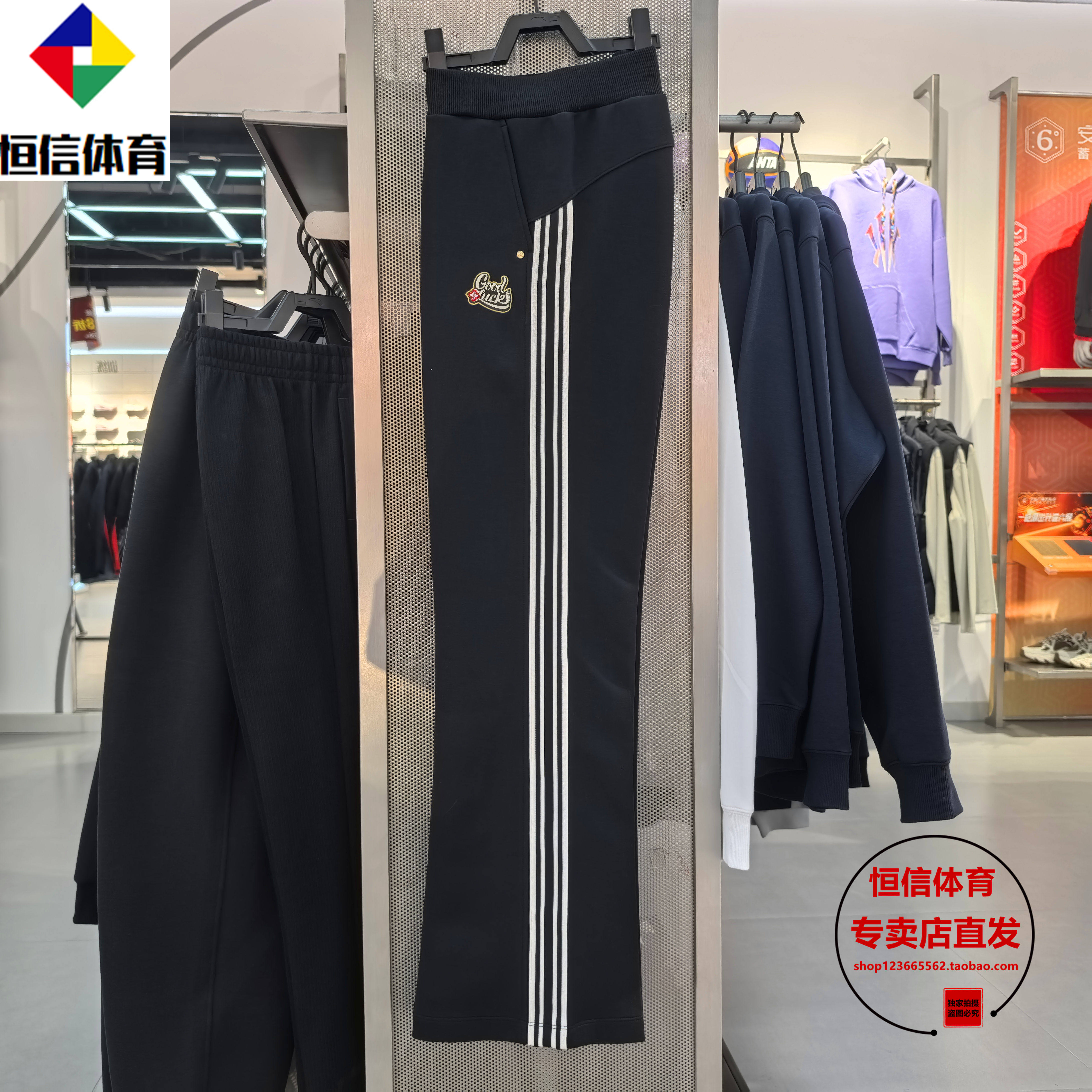 安踏好事发生丨新年鸿运休闲卫裤女士针织长裤微喇裤子162618302,运动服/休闲服装,运动长裤,淘宝优惠券,粉丝福利购,淘宝优惠卷