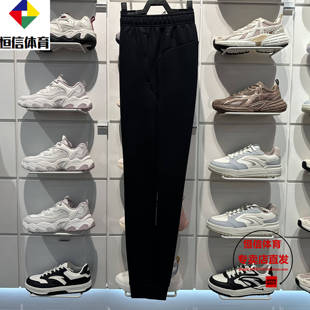 152617301S 动型科技舒适休闲风针织长裤 安踏运动男裤 综训系列卫裤