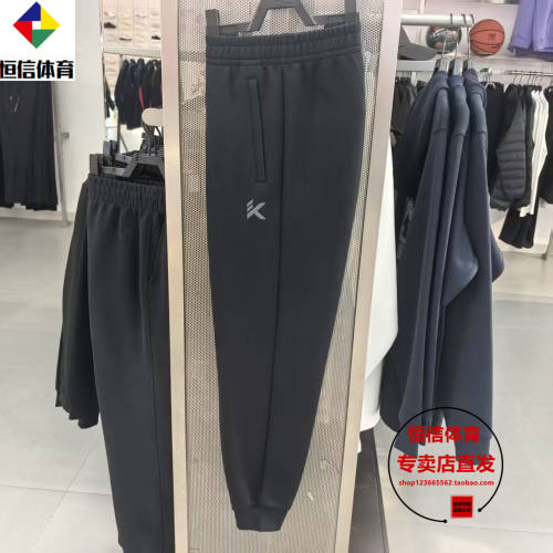 安踏6D裤丨KT运动卫裤男士新款