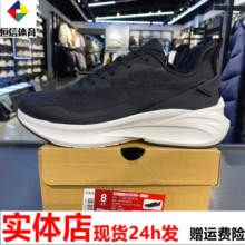 安踏春季缓震慢跑鞋男新款舒适软底运动鞋日常通勤鞋子112415522