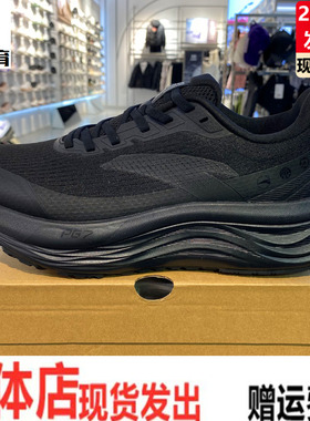 安踏旅步v2丨PG7专业减震男子跑步鞋春季新款慢跑运动鞋112615545