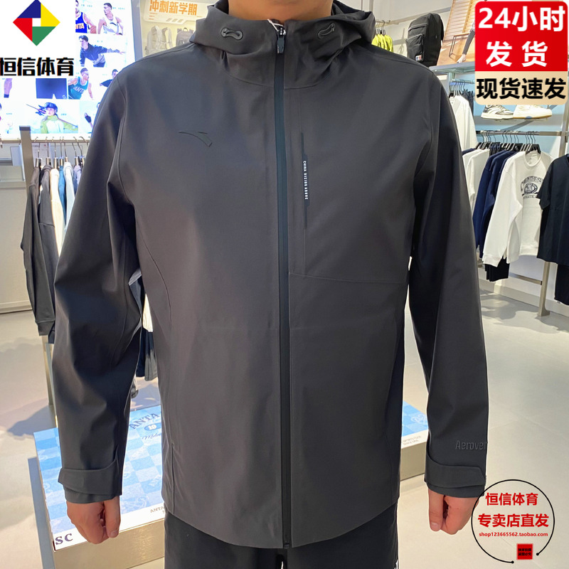 安踏外套男子2025秋季新款防泼