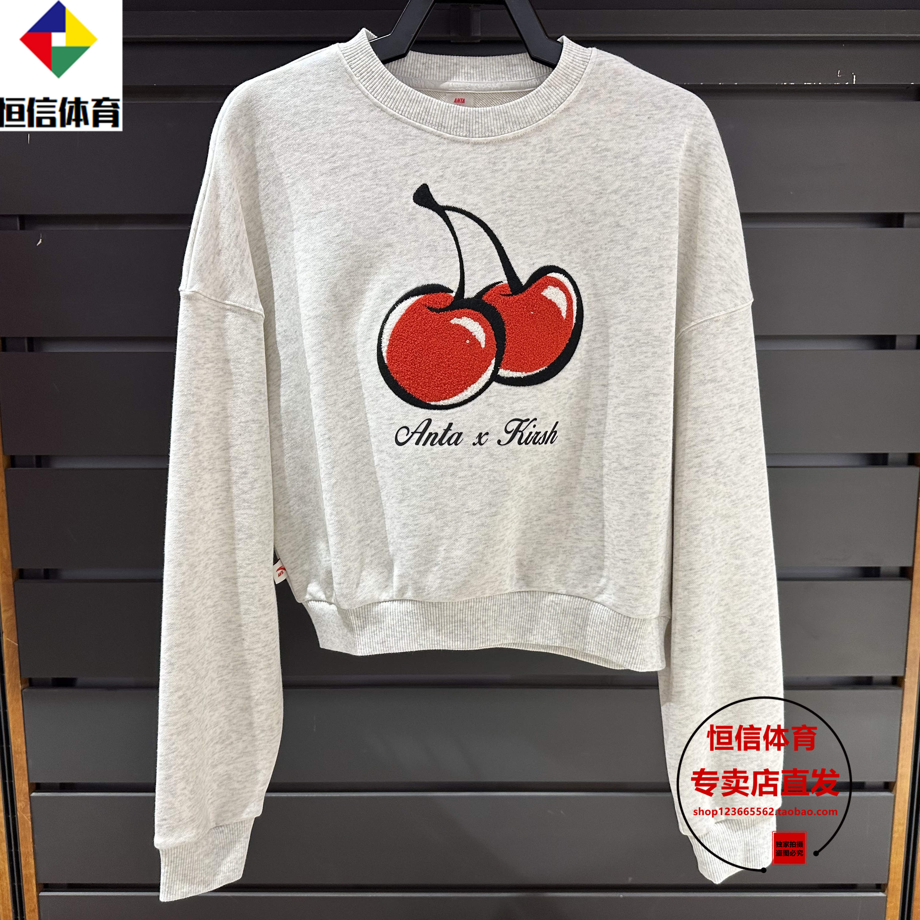 安踏×kirsh联名丨大樱桃短款套