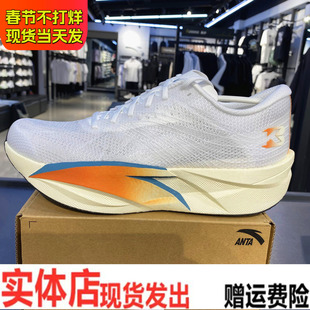 安踏C202 6拨云见日月 氮科技专业竞速碳板跑鞋男运动鞋112535575