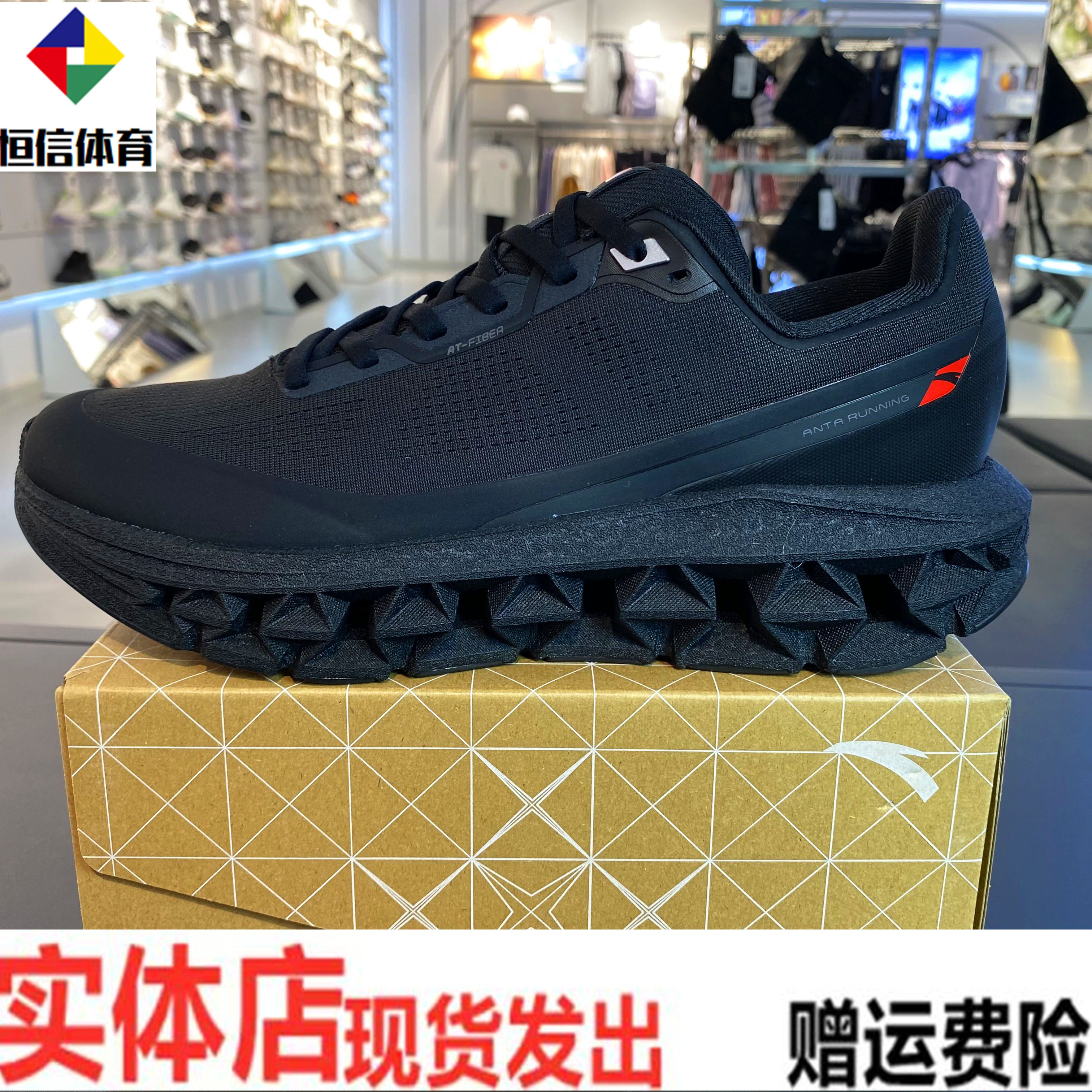安踏能量环丨跑鞋男运动鞋夏季新款缓震网面透气跑步鞋 112635512