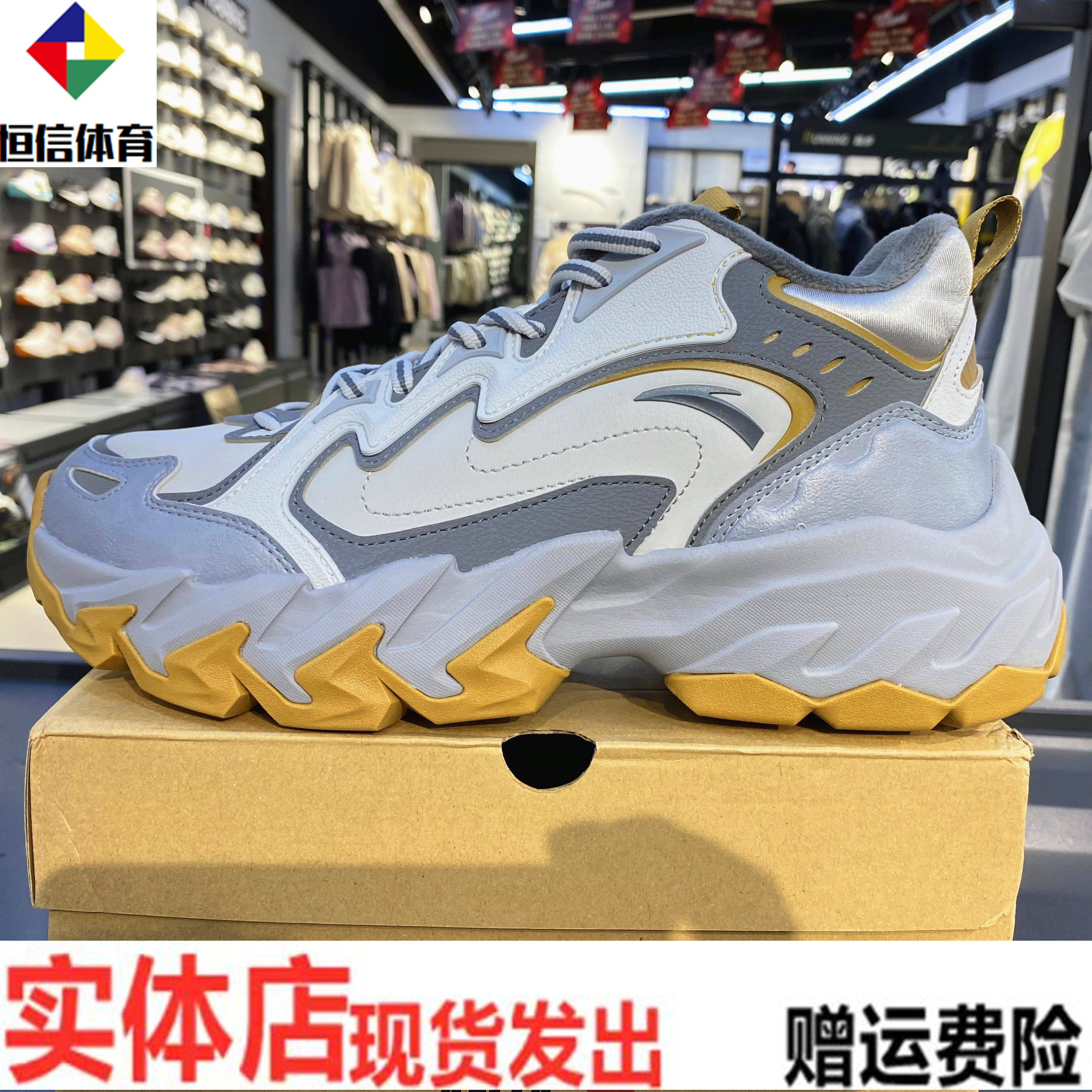 安踏2024年冬季新款男运动新图片
