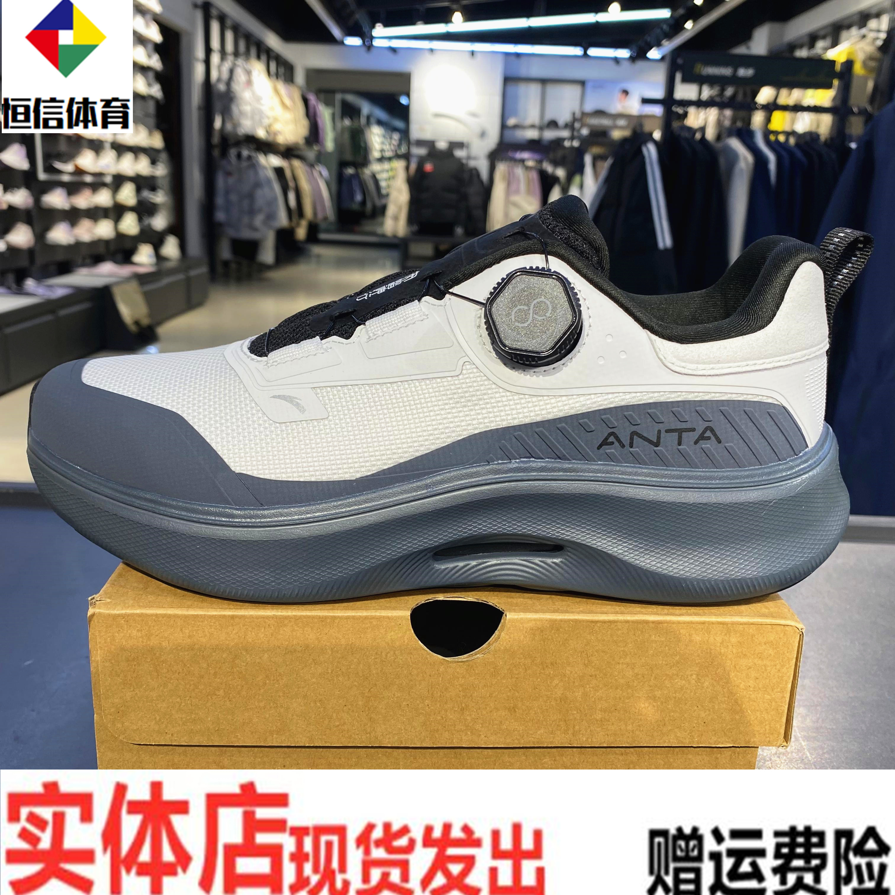安踏神行Pro训练鞋男鞋慢跑通