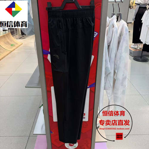 安踏女子宽松修身休闲长裤2026