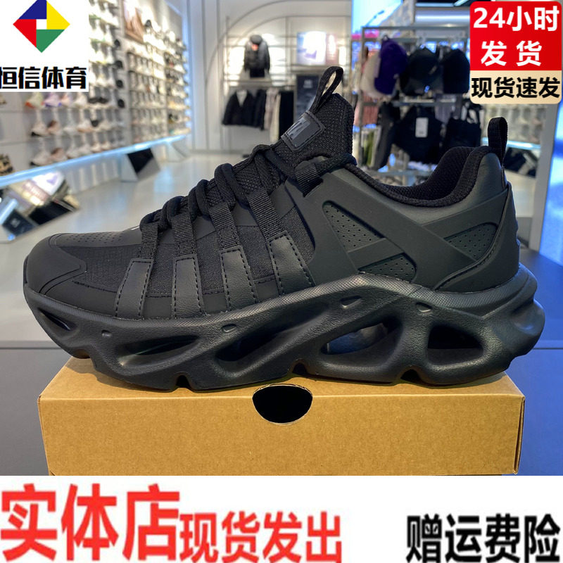 安踏光迹丨休闲鞋时尚潮流厚底运动鞋冬季新款软底男鞋112618802,运动鞋new,运动休闲鞋,淘宝优惠券,粉丝福利购,淘宝优惠卷