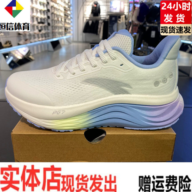 安踏旅步全新中底科技PG7缓震慢跑鞋女士软底休闲运动鞋122615546,运动鞋new,运动休闲鞋,淘宝优惠券,粉丝福利购,淘宝优惠卷