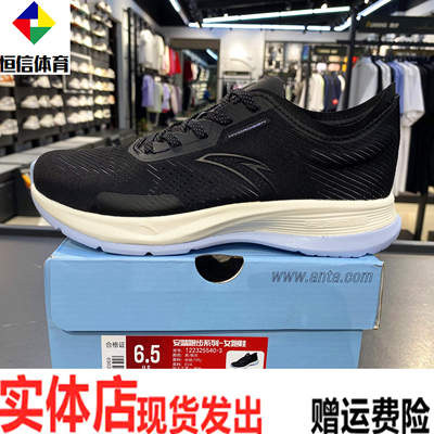 安踏跑步鞋女氢跑5轻质