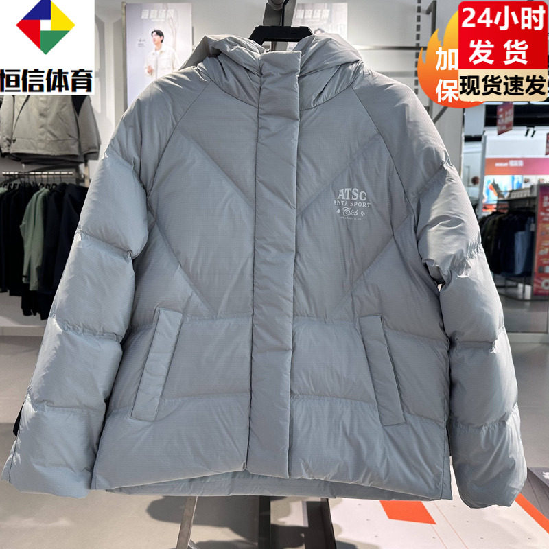 安踏羽绒服女士2025新款冬季保暖鸭绒防风连帽休闲外套162548903N,运动服/休闲服装,运动羽绒服,淘宝优惠券,粉丝福利购,淘宝优惠卷