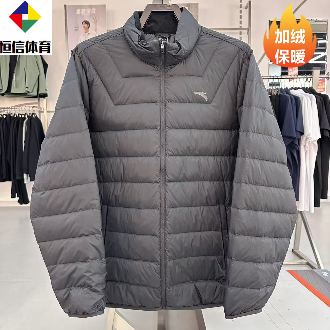 安踏综训系列男防泼水超轻羽绒服2025冬新品运动服外套152547916