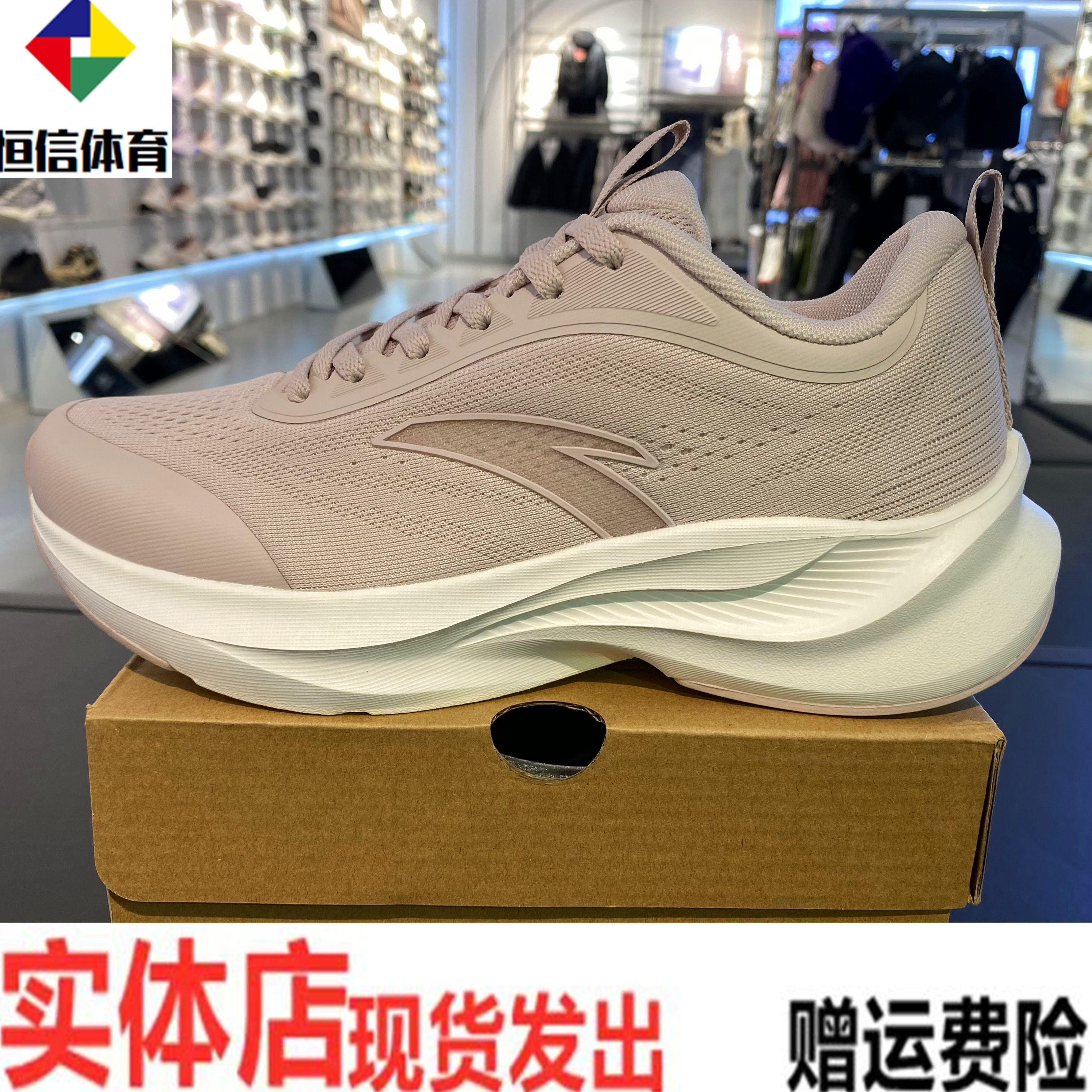 安踏城市通勤综训鞋舒适透气运动休闲跑鞋休闲鞋女鞋122615527