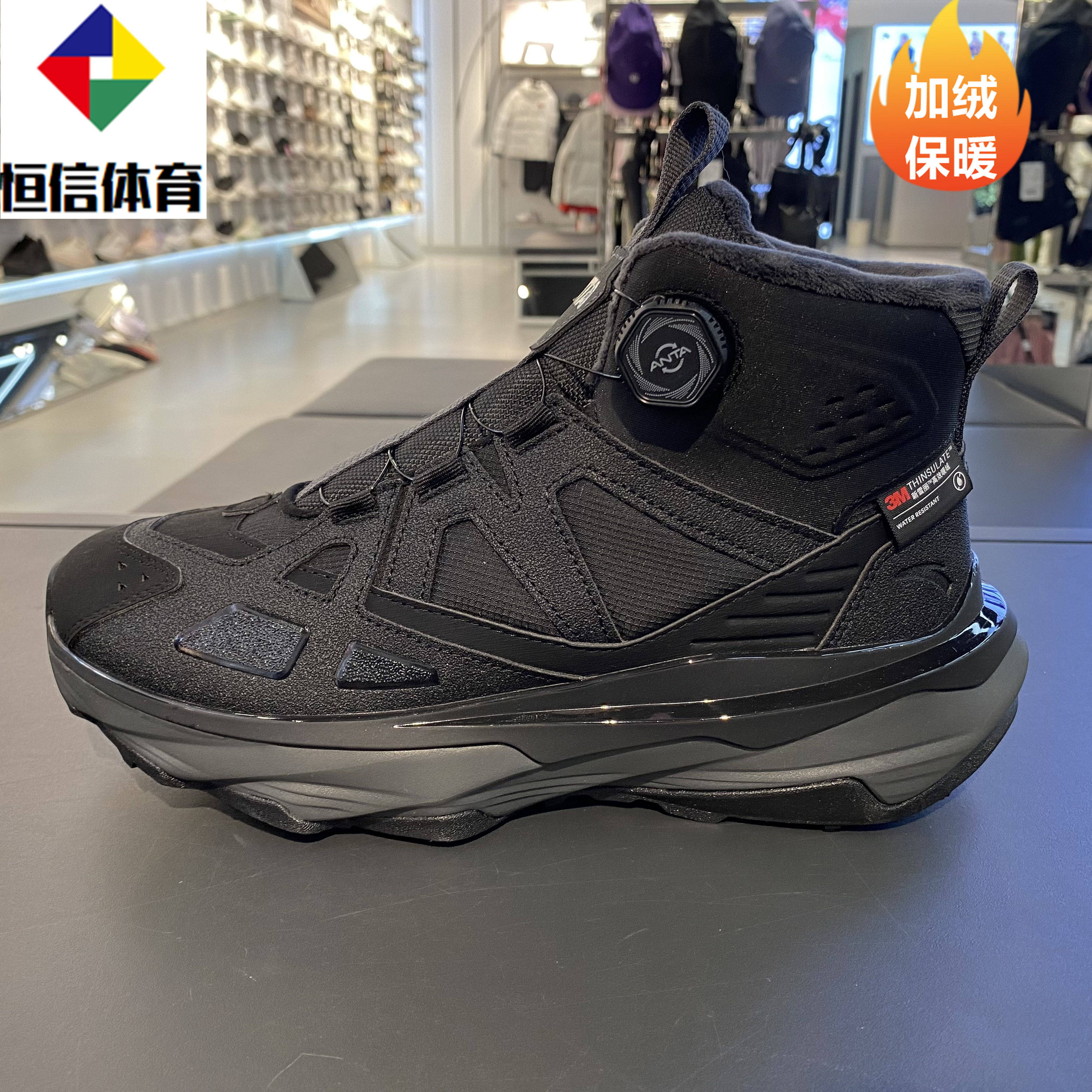 安踏跃岭2代男鞋205冬季新款