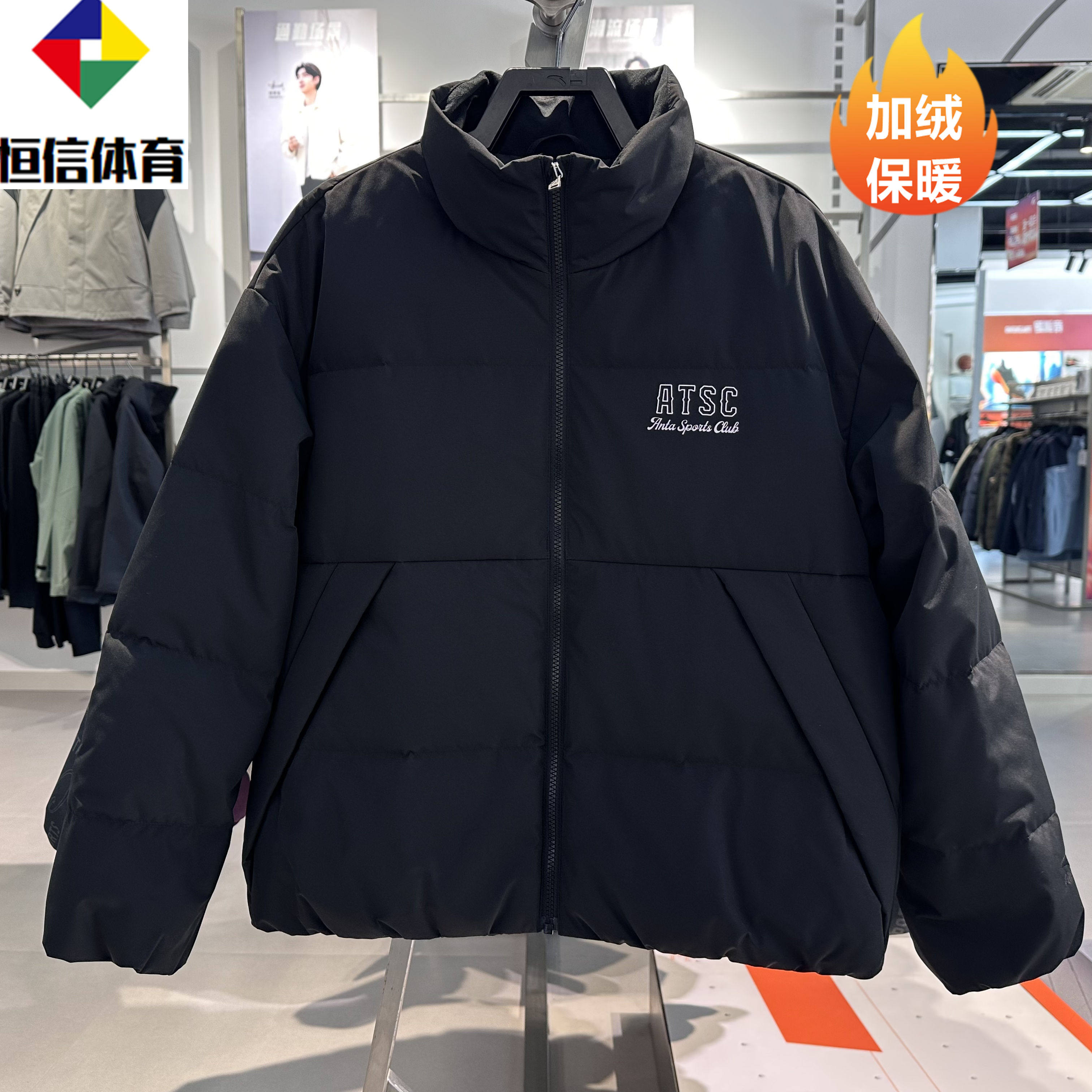 安踏面包羽绒无氟防泼水短羽绒服