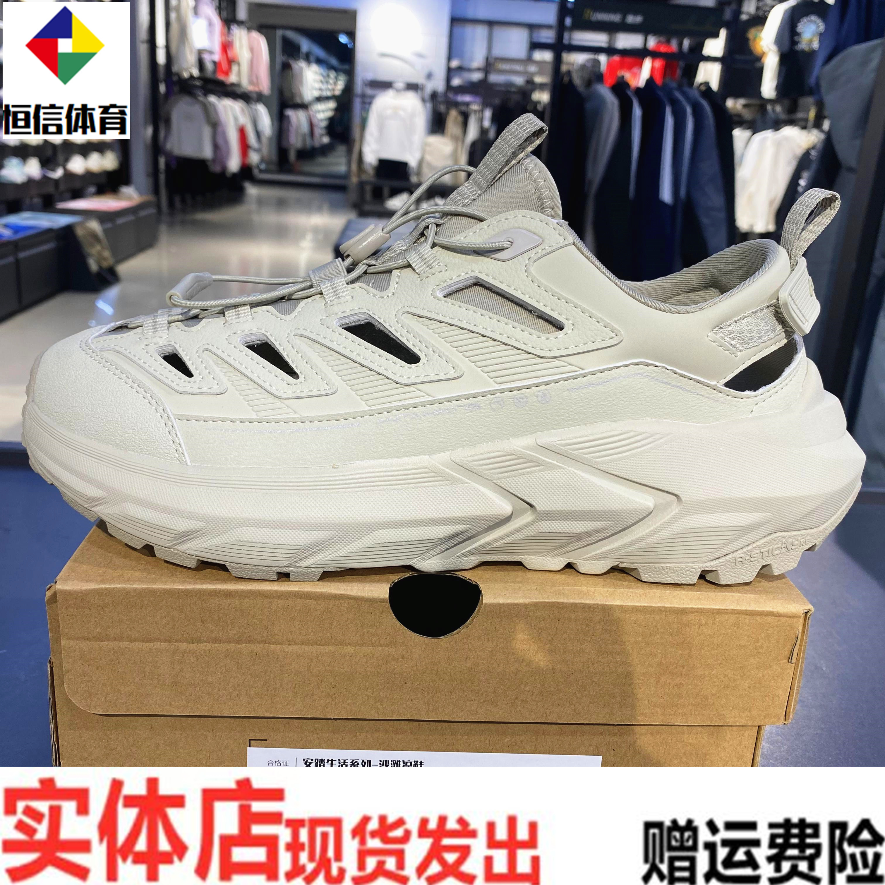 安踏探界凉鞋2.0丨男户外溯溪鞋