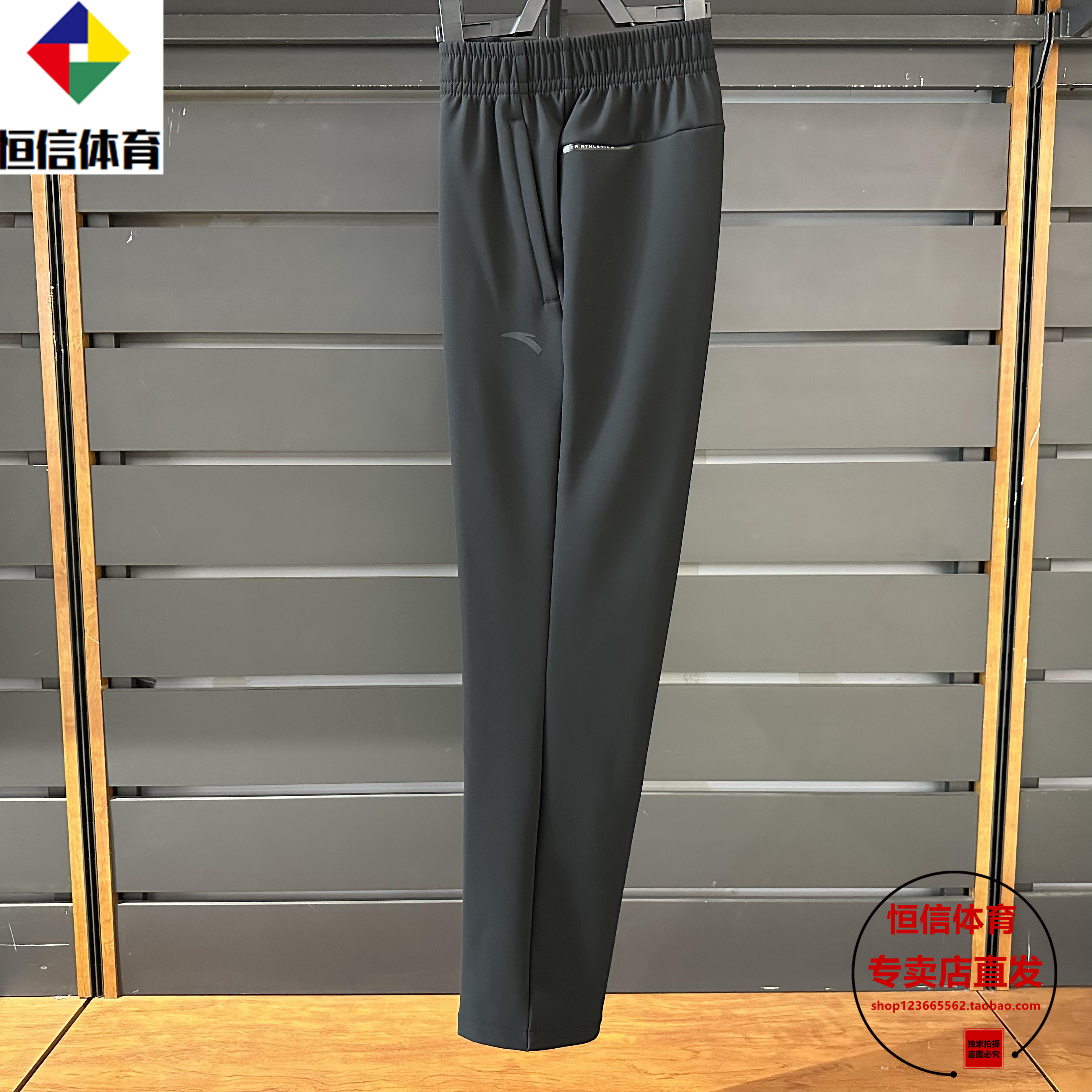 安踏加绒运动长裤男秋冬新款保暖